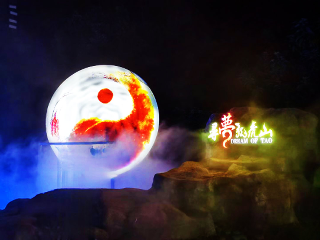 “志在巔峰，同心筑夢(mèng)”—龍虎山之行